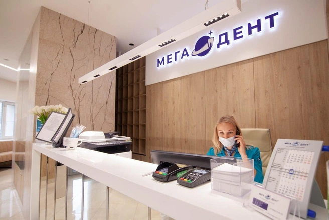 До конца декабря в стоматологии «Мега-Дент» консультация стоматолога-ортопеда и 3D-снимок с индивидуальным планом лечения&nbsp;— бесплатно | Источник: «МЕГА-ДЕНТ»