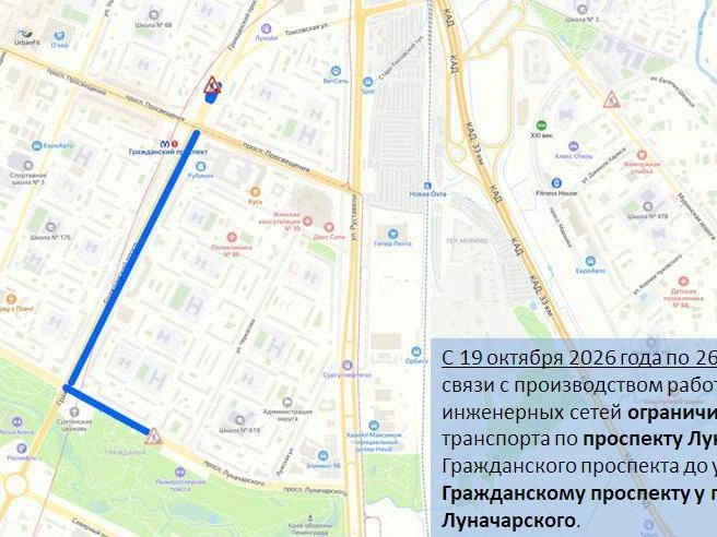 Источник: ГАТИ Петербурга
