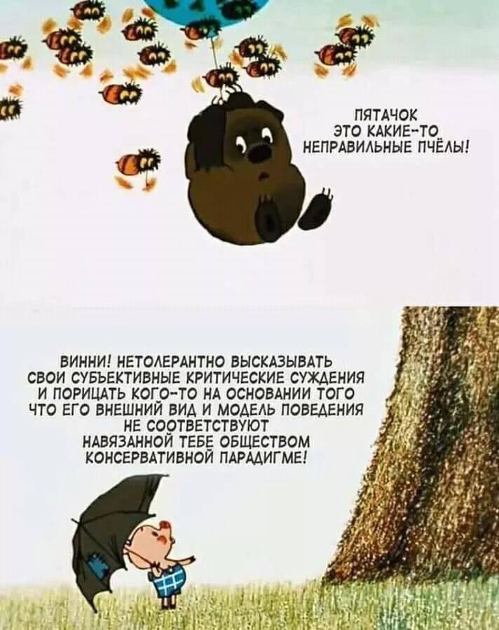 Как то так...:-) Хулиганство