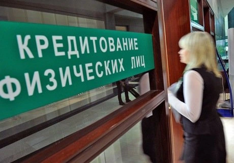 Путин подписал закон о докапитализации банков | ya62.ru
