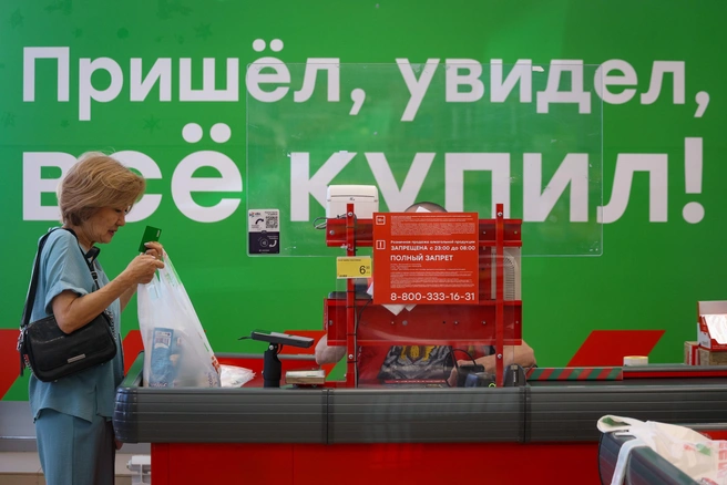 Источник: Артем Краснов