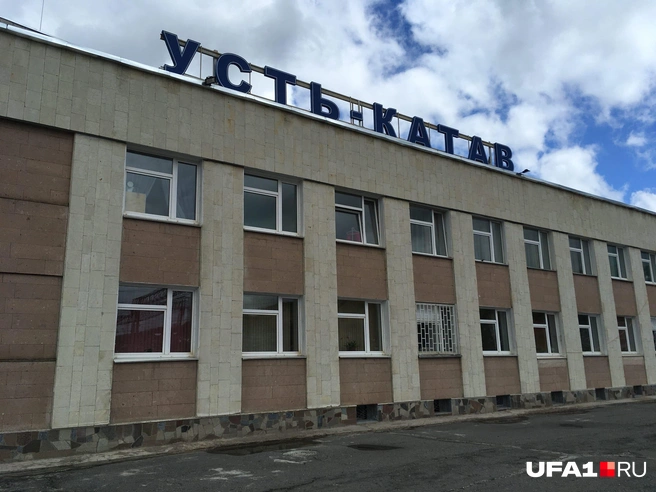 Очень интересный город | Источник: Андрей Бирюков / UFA1.RU