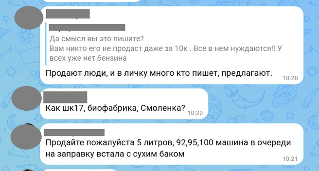 Источник: «ДОРОЖНАЯ ОБСТАНОВКА ЧИТА» / MAX