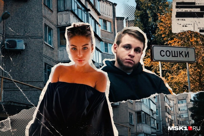 Рассказываем историю Гретты Ведлер, которую убил ее возлюбленный | Источник: Серафима Пантыкина / MSK1.RU