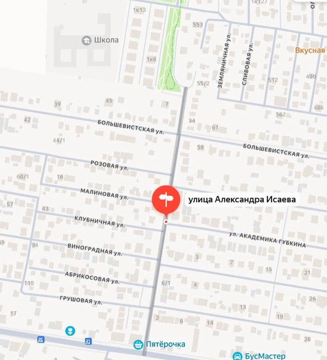 В Краснодаре отремонтируют улицу Александра Исаева  | Источник: yandex.ru/maps