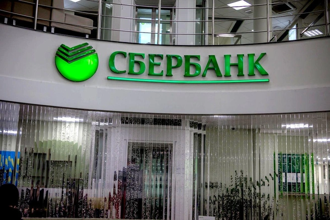 Уточнить режим работы ближайшего отделения и банкомата можно на сайте Sberbank.ru в разделе «Отделения и банкоматы» | Источник: ПАО Сбербанк