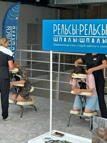 Массаж&nbsp;— необходимая вещь для полноценного релакса | Источник: ТРК&nbsp;ТОЧКА СИТИ