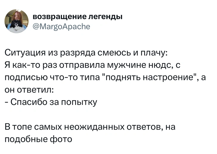 Источник: X (Twitter)