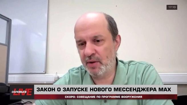 Герман Клименко надеется, что власти обойдутся без запрета Telegram | Источник: «Соловьев Live»