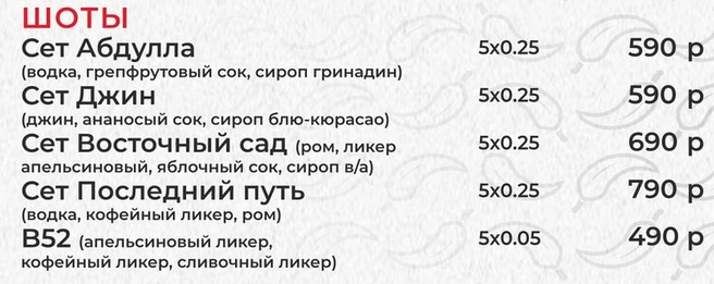 Отправиться в «Последний путь» выйдет побюджетней | Источник: «Специя»