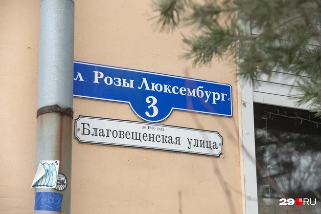 Источник: Иван Митюшёв / 29.RU