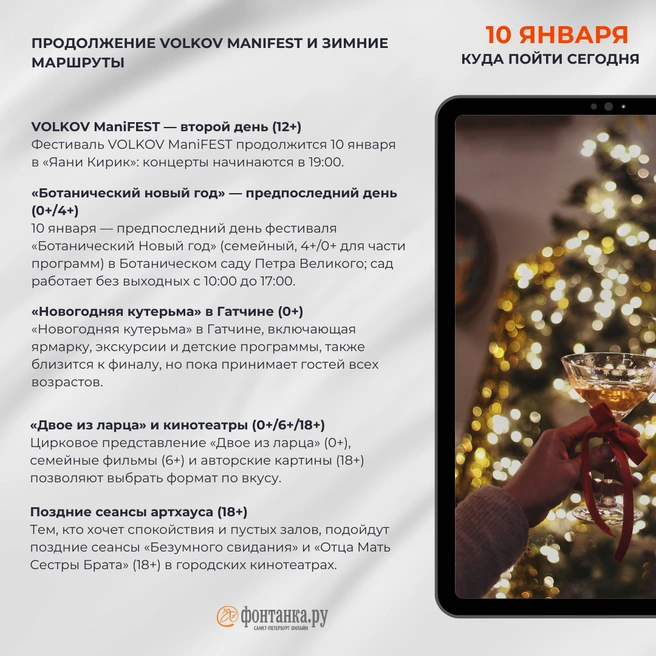 Источник: Светлана Григошина