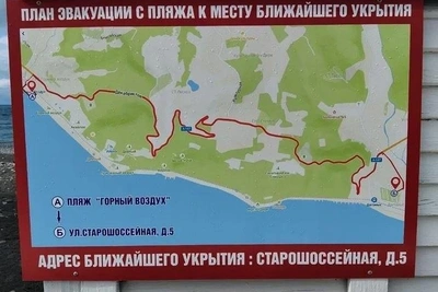 Пляж в Сочи: укрытие от БПЛА в 19 км