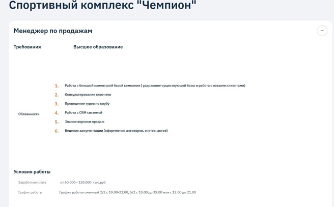 Источник: vvsu.ru