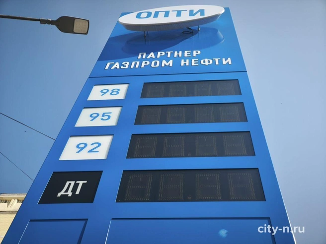 Источник: www.city-n.ru