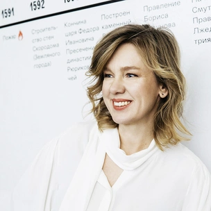Алина Сапрыкина: «Сравнивать сегодняшнюю жизнь с жизнью наших предшественников очень интересно»