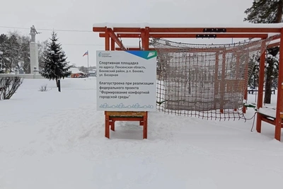 Детскую площадку обустроят на Базарной в Беково