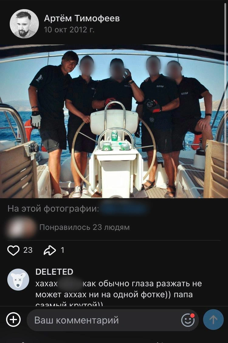 На этом фото Артем с Игорем и, по всей вероятности, с одним из младших братьев | Источник: Vk.com