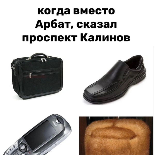 Источник: соцсети