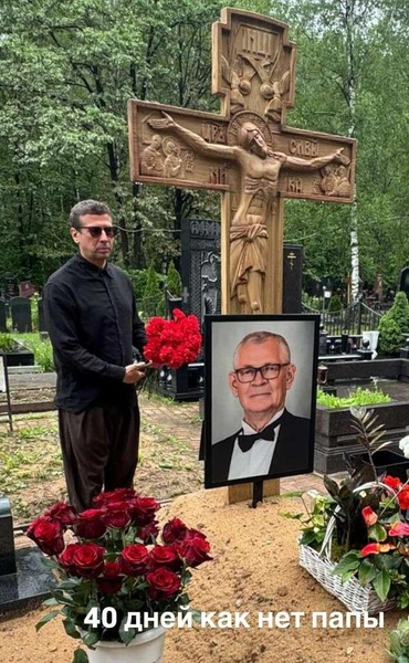 Андрей потерял отца, Анна поддержала бывшего в трудный период 