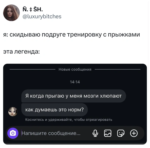 Источник: X (Twitter)