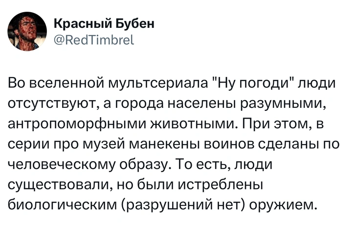 Источник: X (Twitter)