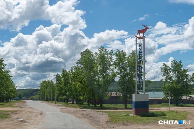 Источник: Олег Фёдоров / CHITA.RU