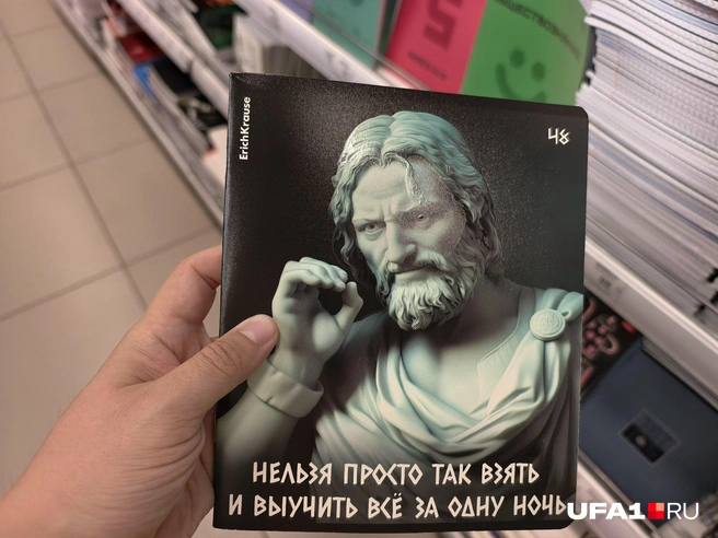 Мемы из интернета, но сгенерированные для детей | Источник: Булат Салихов / UFA1.RU