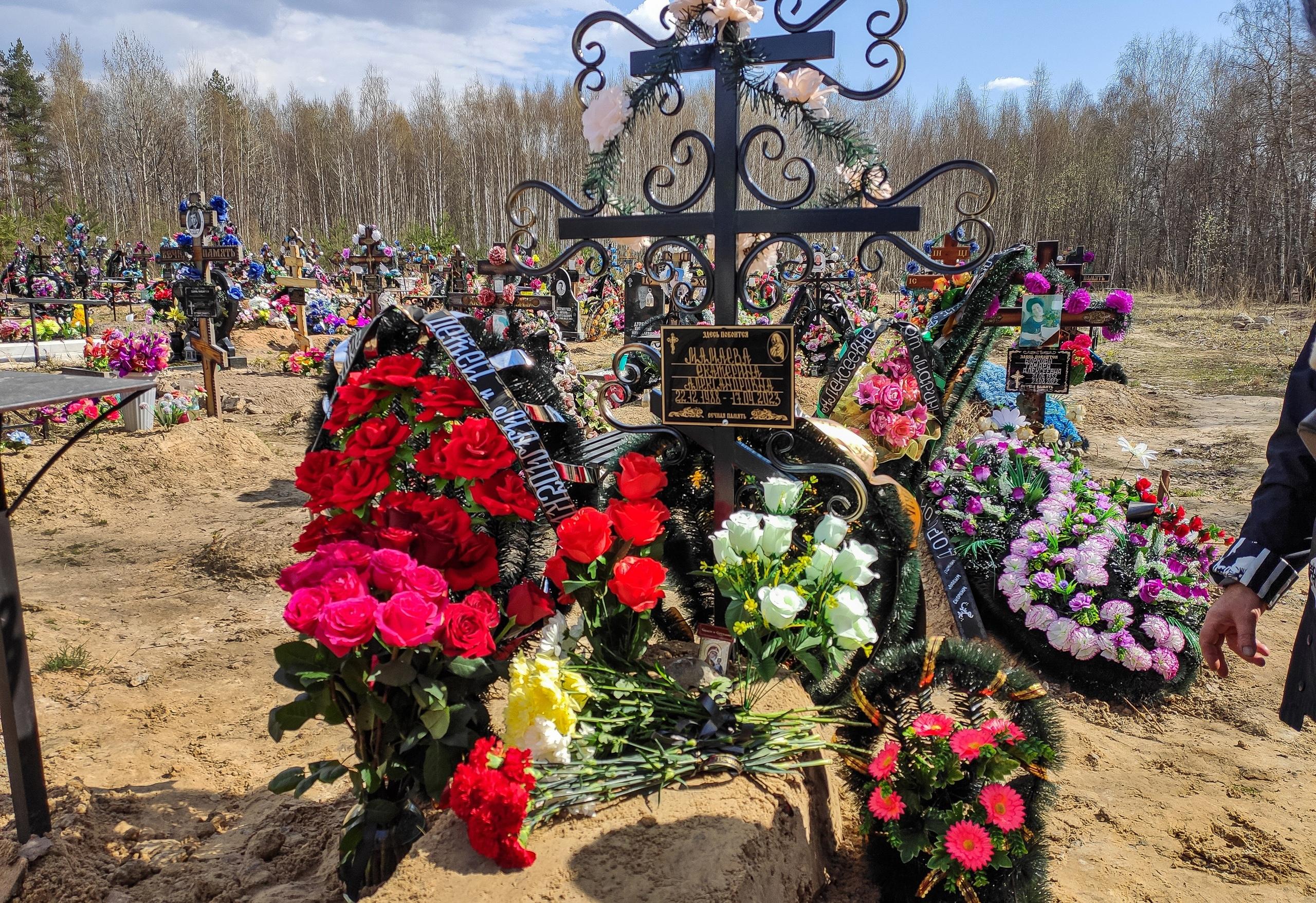 Похороны матери детей. Дорогие могилы. Могила в России.