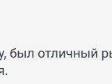 Источник: читатель 161.RU