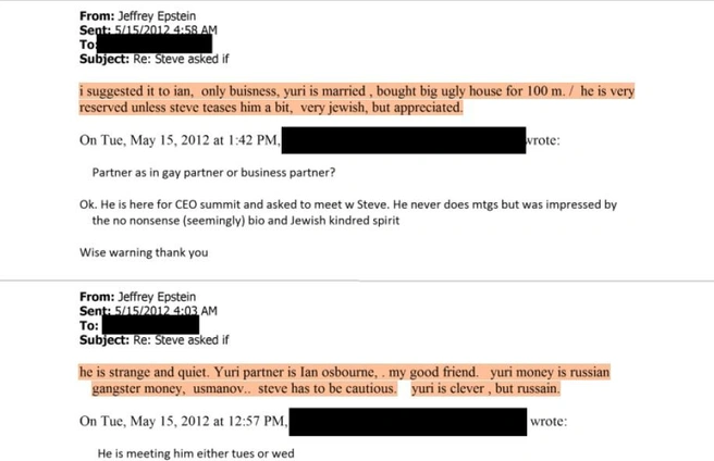 Источник: Минюст США