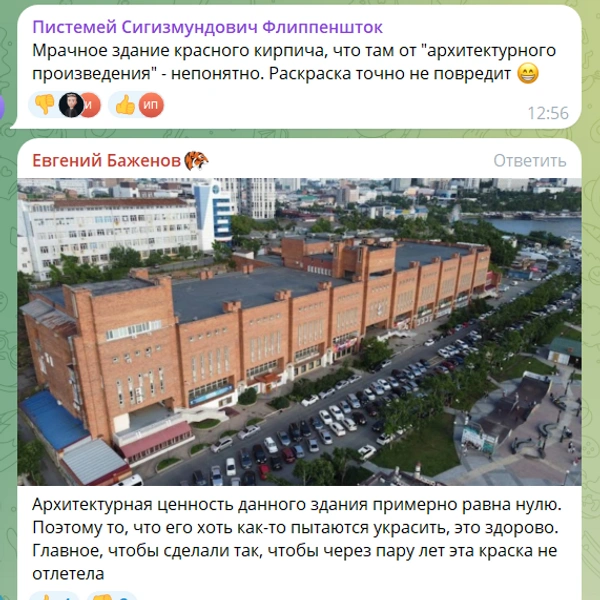 Источник: «Надежда Телелюева, Центральный район» / T.me