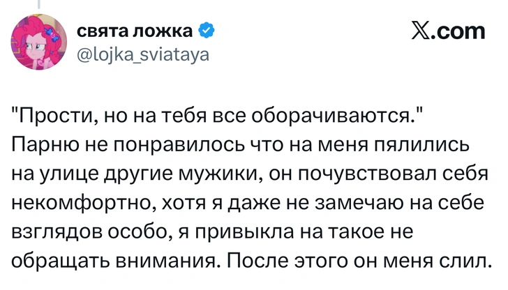 Источник: X (Twitter)