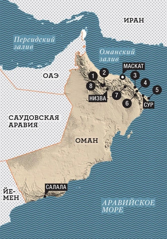Сокровенная красота: как и где отыскать и ощутить красоты Омана