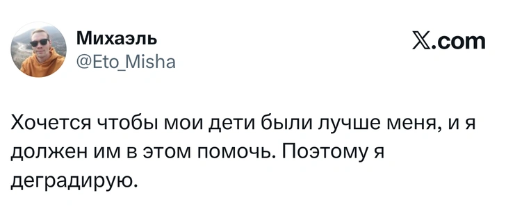 Источник: X (Twitter)