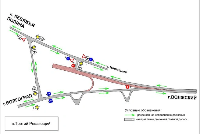 Так выглядит новая схема движения на проблемном участке | Источник: Комитет транспорта и дорожного хозяйства Волгоградской области