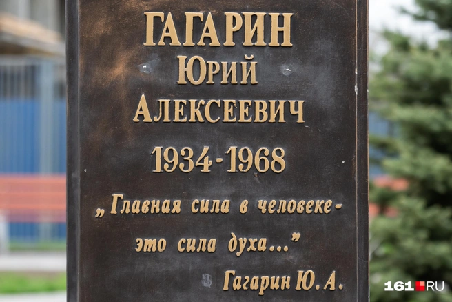 Источник: Евгений Вдовин / 161.RU