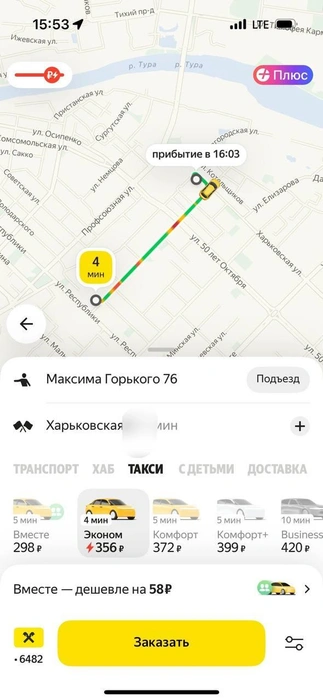 Небольшой отрезок по прямой сейчас в такси можно проехать за 350 рублей. Как считаете, дорого ли? | Источник: 72.RU