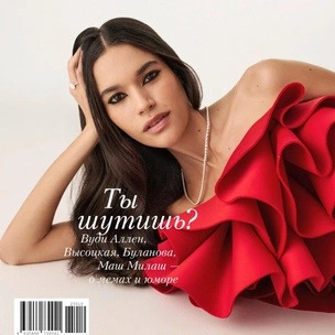 Октябрьский номер Marie Claire вышел с диджитал-обложкой