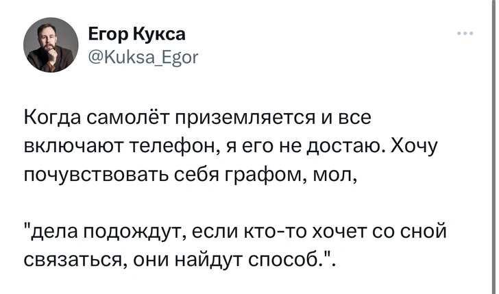 Источник: Twitter (X)