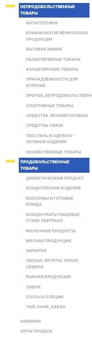 Источник: 161.RU