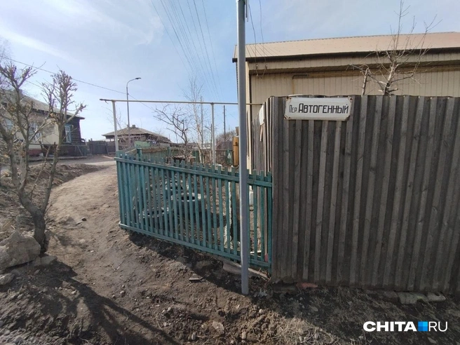 Источник: Сергей Бумагин / CHITA.RU