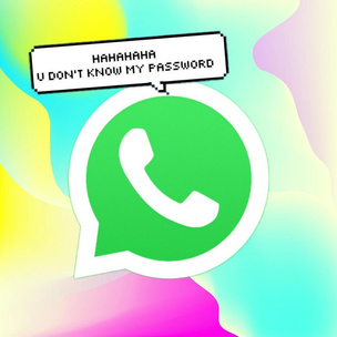 Секретики под защитой: теперь в WhatsApp* можно ставить пароли на чаты