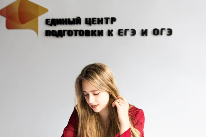 Записаться можно уже с 8-го класса | Источник: «Единый центр подготовки к ЕГЭ и ОГЭ»