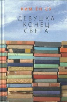 7 книг, которые лежат на книжной полке Намджуна из BTS прямо сейчас 😉