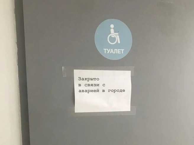 Вот так… | Источник: читатель E1.RU