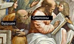 15 смешных мемов на классических картинах