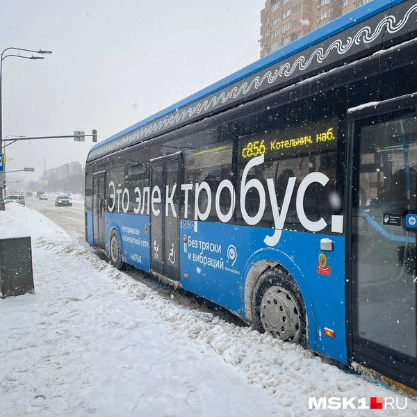 Источник: читатель MSK1.RU