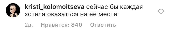 Милота дня: смотри, какой подарок Егор Крид сделал поклоннице