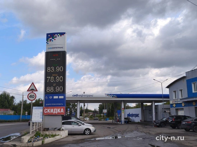 Источник: www.city-n.ru
